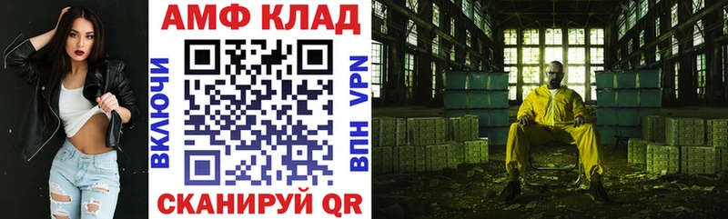 Amphetamine Розовый Малая Вишера
