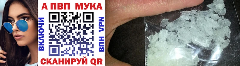 Alfa_PVP крисы CK  Малая Вишера 