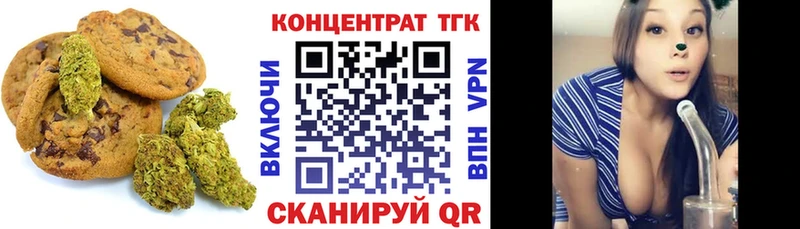 Cannafood марихуана  как найти   Малая Вишера 