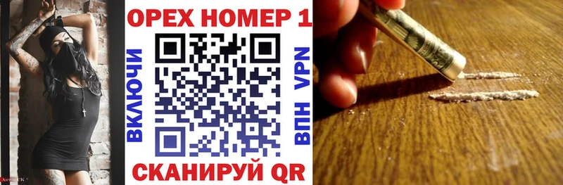 ОМГ ОМГ ТОР  закладка  Малая Вишера  Кокаин Fish Scale 