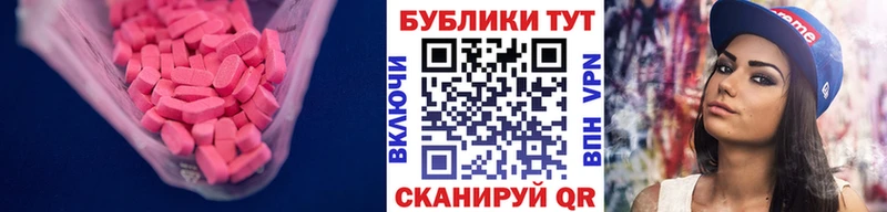 Экстази Punisher  Малая Вишера 