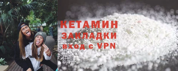 первитин Богородск