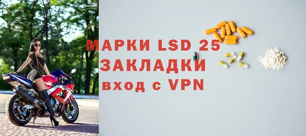 первитин Богородск