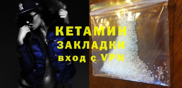 первитин Богородск