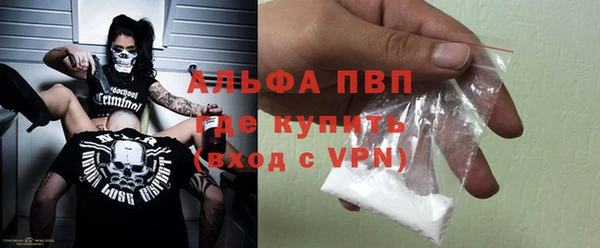 винт Саяногорск