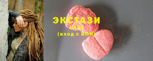 экстази Богородицк