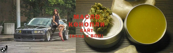 экстази Богородицк