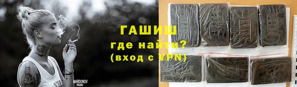 первитин Богородск