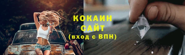 первитин Богородск
