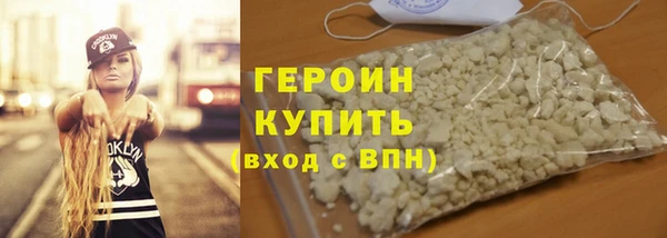первитин Богородск