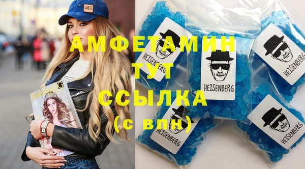 первитин Богородск