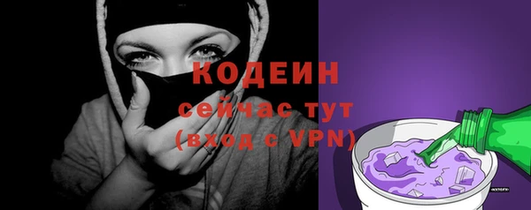 первитин Богородск