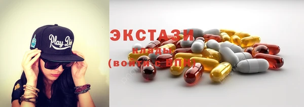 экстази Богородицк