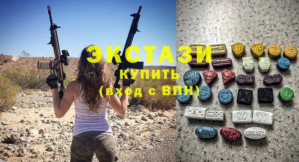 первитин Богородск