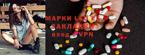 первитин Богородск