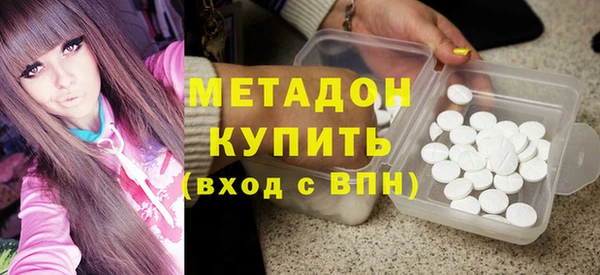 экстази Богородицк