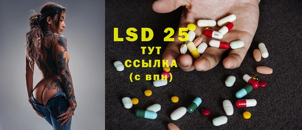 экстази Богородицк
