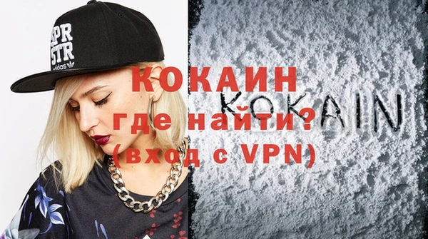 экстази Богородицк