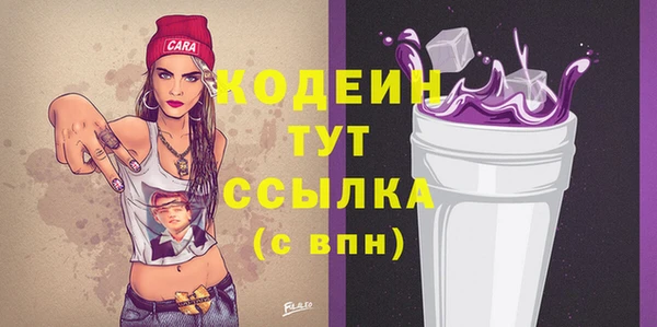 первитин Богородск
