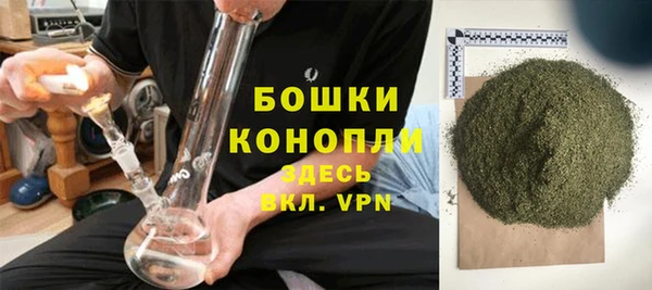 кокаин премиум Сатка