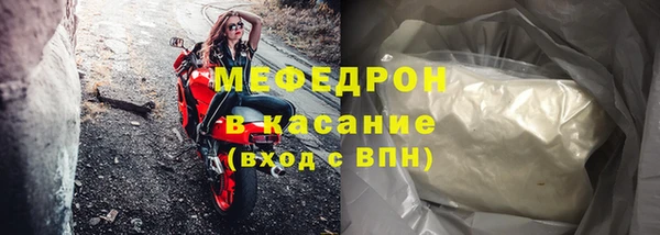 винт Саяногорск