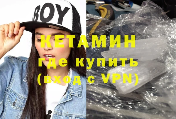 экстази Богородицк