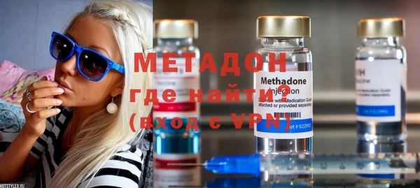 экстази Богородицк