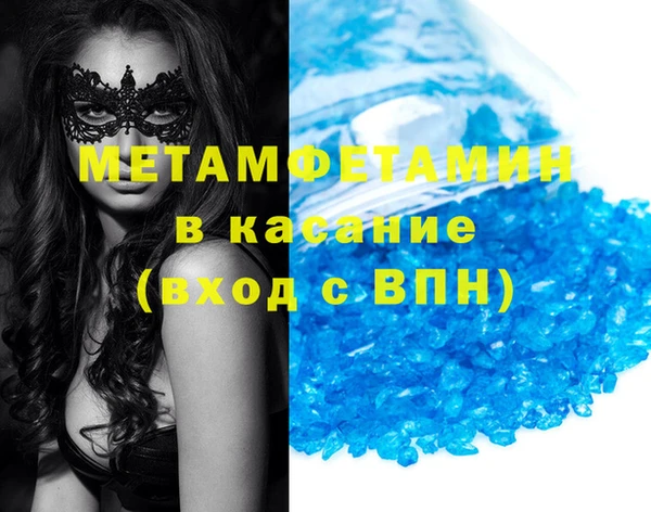 экстази Богородицк