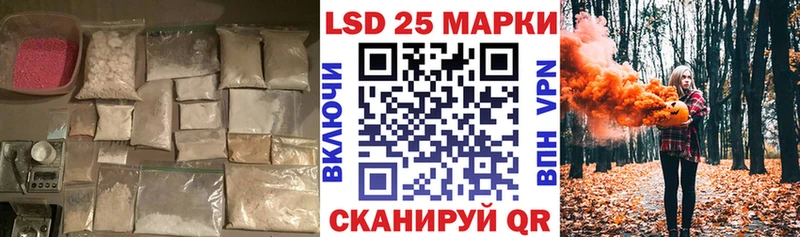 ЛСД экстази кислота  купить наркоту  Малая Вишера 