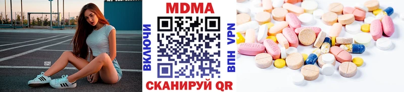МДМА молли Малая Вишера