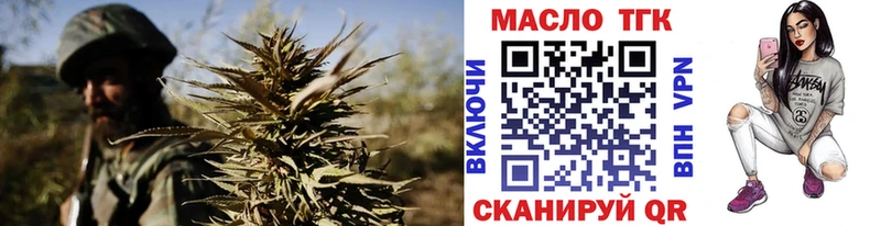 ТГК жижа  Малая Вишера 